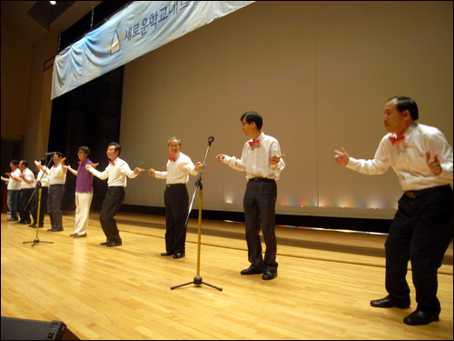  지난 24일 새학교넷 창립 축하공연에서 9명의 초중고 교장들이 춤을 추고 있다. 