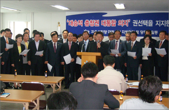 28일 오후 자유선진당 대전시당 핵심 당원들이 권선택 의원 지지를 선언하고 있다.