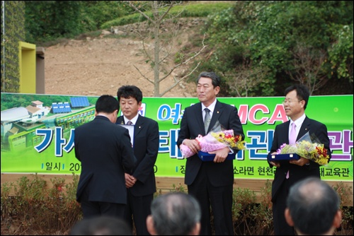 생태교육관 건축에 공을 세운 공로패 수상자들에게 오광종 이사장이 공로패를 수여하고 있다. (왼쪽부터 김대희 관장, 배상현 여수농협조합장, 이영호 농협 여수지부장) 