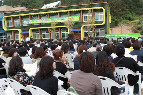 가사리생태교육관 개관식 참가자들의 모습