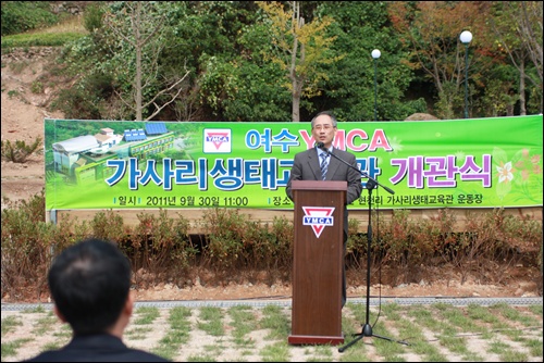 남부원 한국YMCA 전국연맹 사무총장이 격려사를 하고 있다.