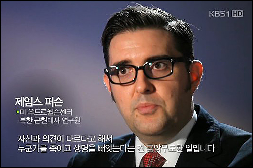  <대한민국을 움직인 사람들- 초대 대통령 이승만> 편의 한 장면