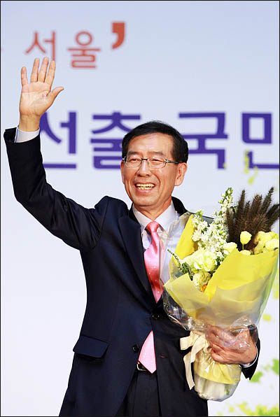 3일 서울시장 야권단일후보로 선출된 박원순 시민사회 후보가 연호하는 지지자들에게 손을 흔들고 있다.