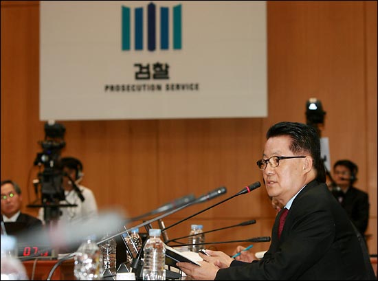 박지원 민주당 의원이 4일 오후 서초동 대검찰청에서 열린 법사위 국정감사에서 검찰총장에게 질의하고 있다.