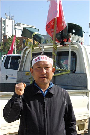  이천시농민단체협의회 김복수 회장.