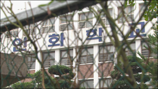 2005년 광주 인화학교의 성폭력 사건을 언론에 처음 알렸던 MBC < PD 수첩 > 화면.
