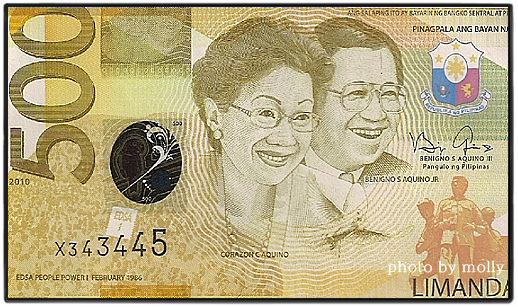 필리핀 신권 500페소에는 현 대통령의 아버지, 어머니가 나란히 등장합니다. 현 대통령인 아들의 친필서명까지. 세계 최초로 세 명의 한 가족이 들어간 지폐가 탄생하였습니다.