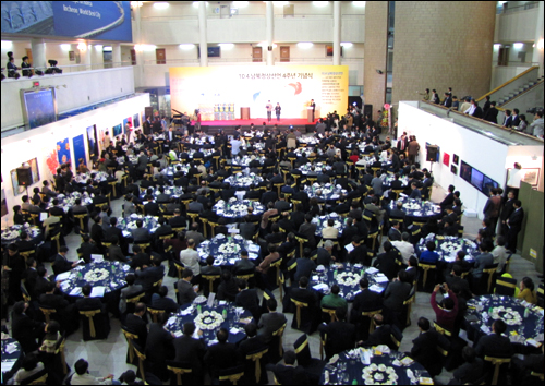4일 인천시청 중앙홀에서 열린 '10.4 남북정상선언 4주년 기념식'
