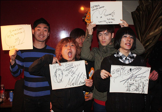  KBS <밴드 서바이벌 TOP밴드>에 출연한 밴드 아이씨사이다가 <오마이스타>에 창간 축하 메시지를 보내 왔다. 