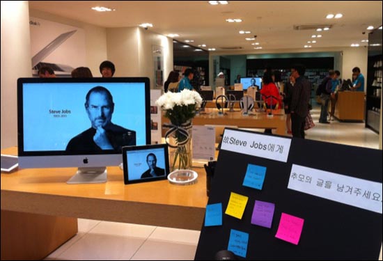 6일 애플 제품 전문 매장인 프리머스 서울 명동점에 마련된 스티브 잡스 추모 공간.