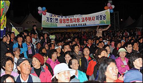시골 지역의 축제의 마을 사람들을 하나로 묶어주는 매개체가 된다. 지난달 23일 충북 음성군에서 열린 고추아줌마 선발대회에서 참가한 선수를 마을 주민들이 응원하고 있다.