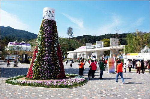 합천 대장경천년축제 입구