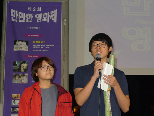  대상 수상 영화 '새 신을 신고'. 영화를 공동제작한 한국애니메이션고교 4명의 학생중 김정연, 염규훈 2명이 시상식에 참석해 수상 소감을 말했다.