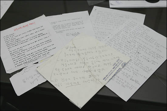 오마이뉴스가 입수한 BBK 김경준 기획 입국 편지 조작 사건의 편지조작 및 은폐와 관련된 5장의 ‘지시 문건’. 여기에는 '가짜 편지'를 쓴 신명씨에게 지시한 검찰 수사 대처법 등이 상세히 기록돼 있다.
 