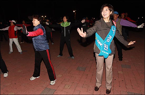 나경원 한나라당 서울시장 후보가 10.26 재보궐선거 공식선거운동이 시작된 13일 오전 서울 광진구 어린이대공원에서 시민들과 함께 에어로빅 댄스에 맞춰 운동을 하고 있다.