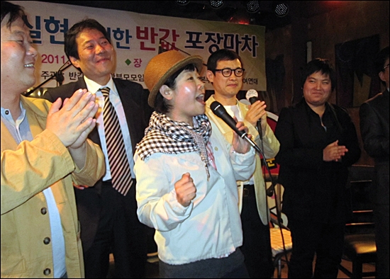 2011년 10월 13일 오후, '반값등록금 실현을 위한 반값 포장마차' 행사에서 김미화씨가 대학생들을 응원하기 위해 노래를 부르고 있다.
