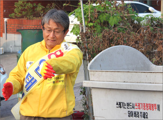충남 서산시장 재선거에 출마한 국민참여당 임태성 후보의 선거운동 장면(쓰레기 청소).