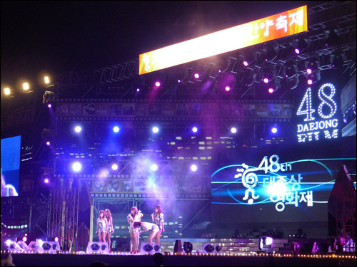 제48회 대종상 영화제 안양영화축제 개막행사에 공연을 하는 걸그룹 티아라