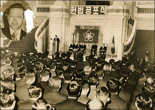  1972년 12월 27일 중앙청에서 열린 유신헌법 공포식