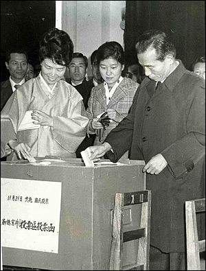 1972년 11월 21일 박정희 대통령이 신교 궁정동투표소에서 부인 육영수씨와 장녀 박근혜씨와 함께 국민투표를 하고 있다.