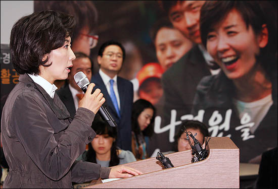 나경원 한나라당 서울시장 후보가 18일 오전 기자회견을 열어 박원순 야권통합 후보와의 끝장토론을 제안하고 있다.