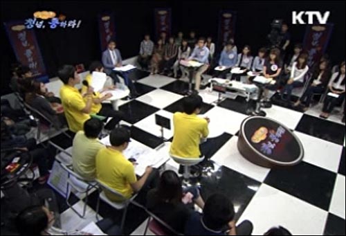 KTV '캠퍼스 토론 청년, 통하라'에서 인천대와 연세대가 토론 경연을 하고 있다. 