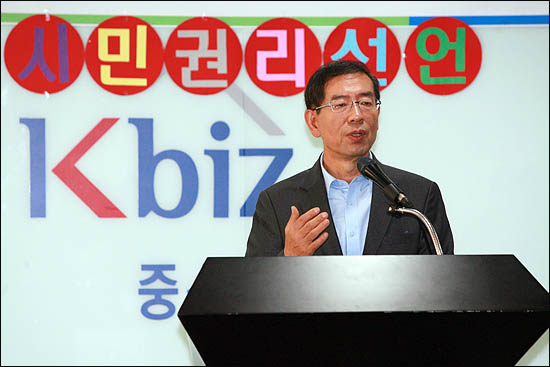 박원순 야권통합 서울시장 후보가 19일 기자회견을 열어 시민권리선언을 하고 있다.