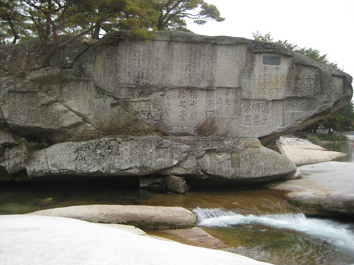 암구대 전경 암구대 전경