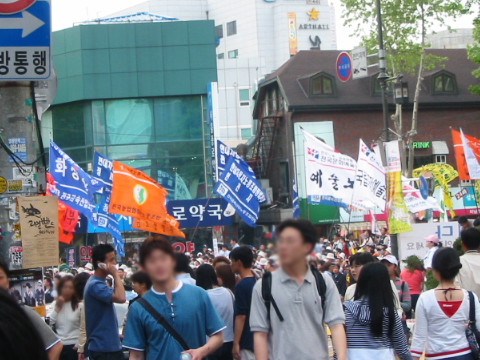  대학로에서 벌어지는 투쟁들 
(위 행사는 기사의 내용과 관련이 없습니다.)