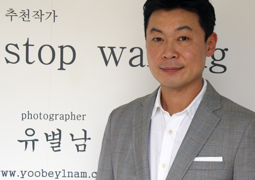 작년 Naver stop thinking에 이어 올해 Naver stop walking을 부제로 전시를 열고 있다