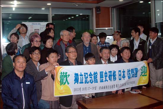 지난 17일 한국독립운동사 역사연수에 참여하기 위해 독립기념관을 찾은 일본인들이 충남지역 시민단체 회원들과 기념촬영을 하고 있다.  