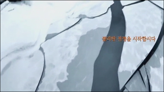 광고인 박웅현이 제작한 광고 영상 중 한 장면.