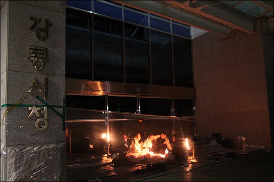 추운 밤에도 주민들은 강릉시장을 만나기 위해.. 고향을 지키기 위해 노숙을 하고 있다. 