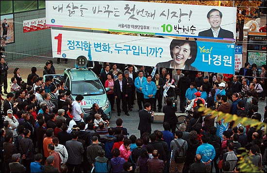 21일 오후 서울 구로구 개봉역 앞에서 수많은 시민들이 모여 10.26 서울시장 보궐선거에 출마한 나경원 한나라당 후보의 유세를 경청하고 있다.
