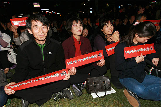 박원순 야권통합 서울시장 후보를 지지하는 시민들이 23일 저녁 광화문 광장에 모여 "세상을 바꾸는 가장 쉬운 방법은 투표"라며 투표를 독려하고 있다.