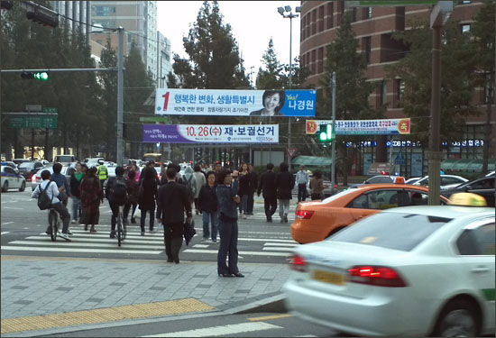 노원구 롯데백화점 앞 교차로에 나경원 한나라당 서울시장 후보의 현수막이 걸려있다.