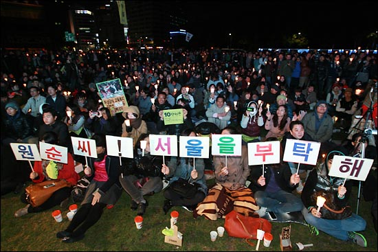 10.26 서울시장 보궐선거에서 박원순 야권단일후보가 승리한 가운데 26일 자정 무렵 서울광장에 수천명의 지지자들이 모여 승리를 축하하고 있다. 