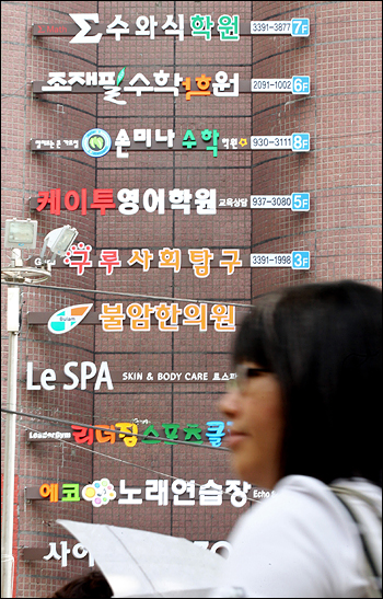 2014학년도 대학수학능력시험 개편안이 발표된 가운데 지난 8월 20일 서울 중계동 학원가에서 학생들이 학원으로 향하고 있다.  