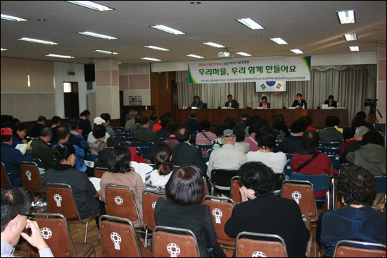 11월 1일 안양시 만안구청 대강당에서 개최된 토론회 겸 창간기념식