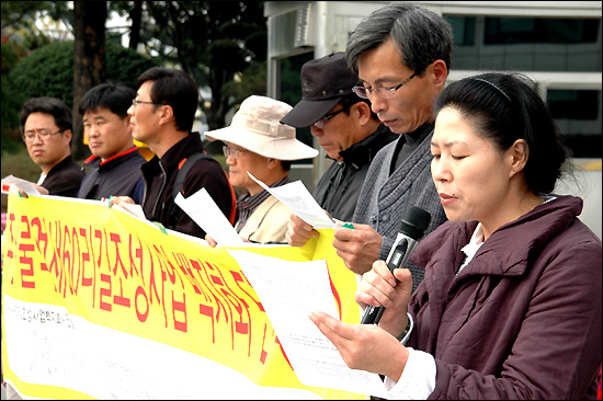 ‘주남저수지 물억새 60리길 조성사업 백지화 시민행동’은 3일 창원시청 정문 앞에서 단식농성에 들어갔다. 사진은 신금숙 공동의장이 회견문을 낭독하는 모습.