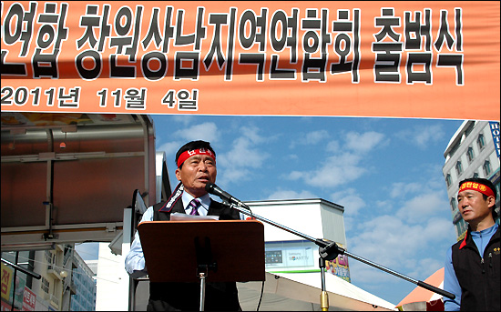  민주노점상전국연합 창원상남시장지역 이병수 지역장이 4일 오전 창원 상남시장 공터에서 열린 출범식에서 대회사를 하고 있다.