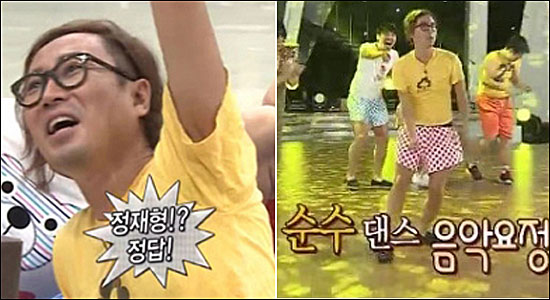  정재형은 <무한도전-우천시 취소 특집> 당시 아동용 노란색 걸스카우트 티셔츠를 입고 나와 화제가 됐다. 