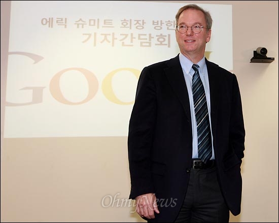 에릭 슈미트 구글(Google) 회장이 8일 오전 서울 역삼동 구글코리아에서 "인터넷 개방성 : 혁신과 동반성장의 출발점"을 주제로 기자간담회를 하고 있다.