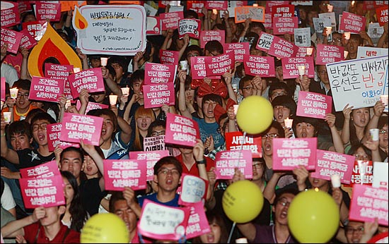  지난 6월 17일 오후 서울 종로구 청계광장에서 열린 '반값등록금 실현을 위한 촛불집회'에서 대학생들이 반값등록금 실현과 청년실업 문제 해결 등을 요구하며 구호를 외치고 있다. 
