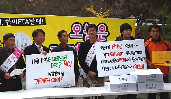  진주농민회와 경상대 총학생회는 11일 오전 경상대 중앙도서관 앞에서 '가래떡데이' 행사를 열고 학생들에게 500인 분량의 떡을 나눠주었다. 