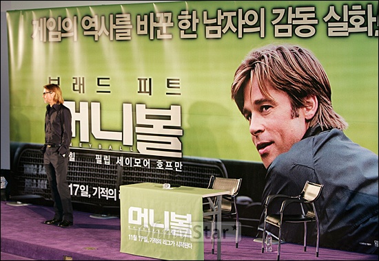  영화'머니볼' 홍보차 방한한 배우 브래드 피트가 15일 오전 서울 삼성동 코엑스 메가박스에서 열린 기자회견에서 포토타임을 갖고 있다.