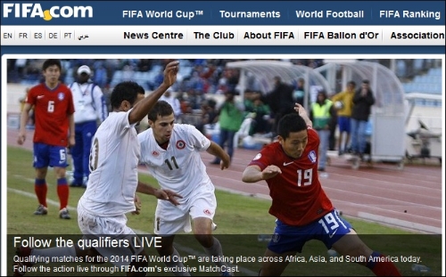  한국과 레바논의 경기 소식을 전하는 국제축구연맹 공식 홈페이지