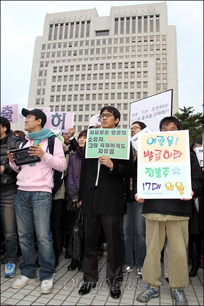 정봉주 전 의원의 여권 발급을 촉구하는 피켓을 들고 있는 '정봉주와 미래권력들' 회원들.