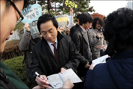 기자회견 뒤 정봉주 전 의원이 김어준 총수, 주진우 기자와 함께 팬들을 위한 사인회에 참석하고 있다.