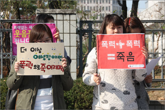  16일 오전 대전가정지원 앞에서 열린 '대전 지적장애 여중생 집단 성폭력사건 엄정처벌촉구 기자회견'에서 참가자들이 손 피켓을 들고 있다.